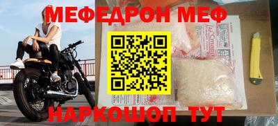 эйфоретик Пугачёв