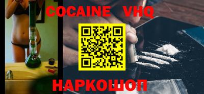 прущий лед Пушкино