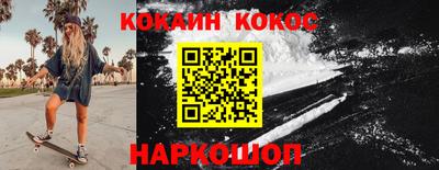 наркотики Пыть-Ях