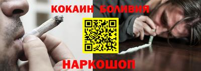 прущий лед Пушкино