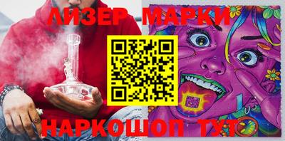 прущий лед Пушкино