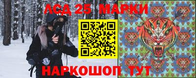 прущий лед Пушкино