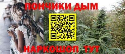 прущий лед Пушкино