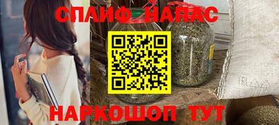 прущий лед Пушкино