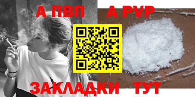 эйфоретик Пугачёв