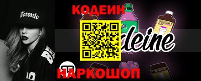 наркотики Пыть-Ях