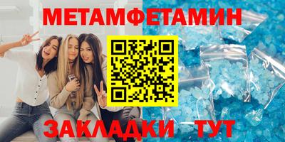 прущий лед Пушкино