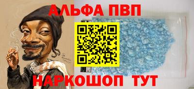 прущий лед Пушкино