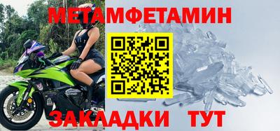 прущий лед Пушкино