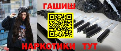 прущий лед Пушкино