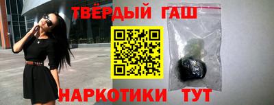 наркотики Пыть-Ях