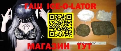 прущий лед Пушкино