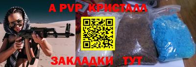 наркотики Пыть-Ях