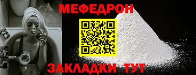 прущий лед Пушкино