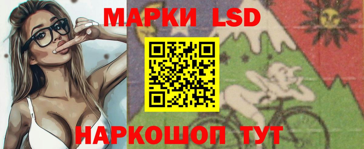 Псков  ЛСД экстази ecstasy  Вход с VPN 