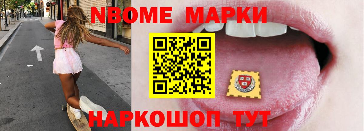 LSD-25 экстази ecstasy Псков
