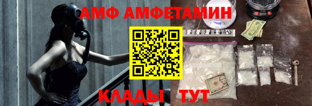 Метамфетамин витя Псков