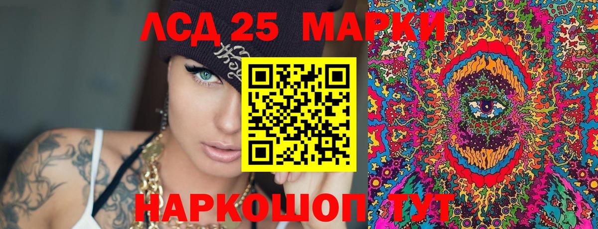 Марки N-bome  Вход с VPN  Псков  Марки NBOMe 1,8мг 