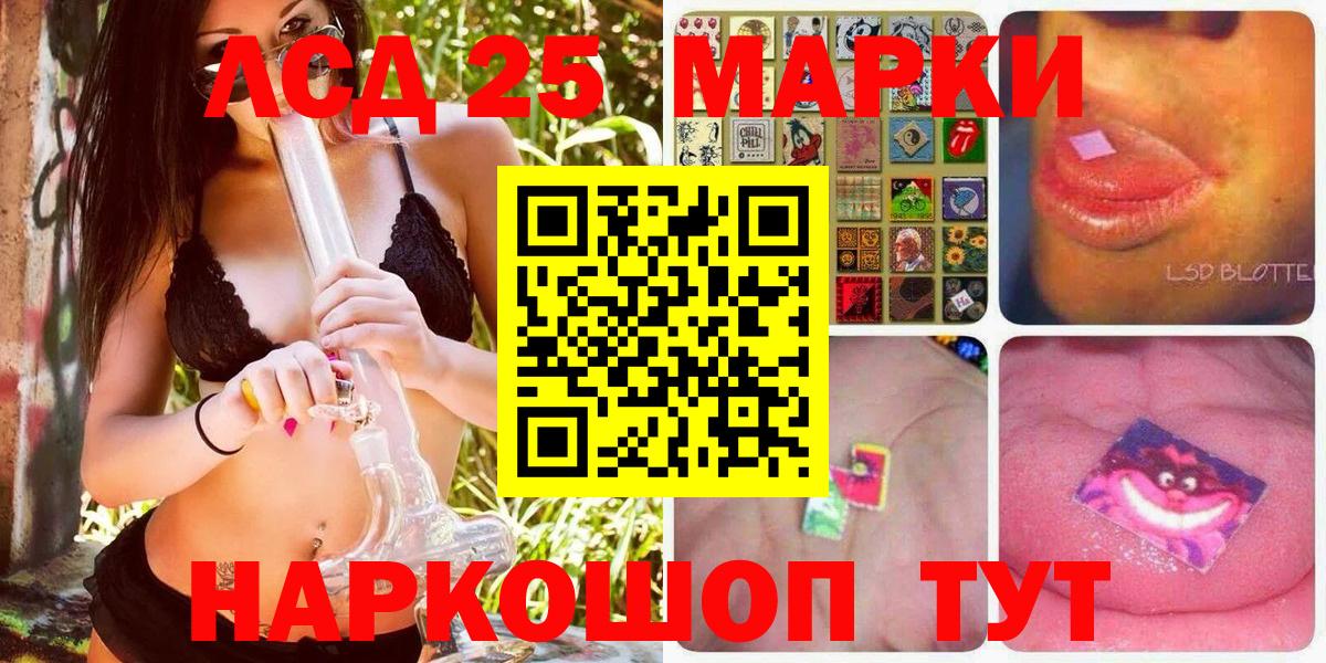 Марки NBOMe 1,5мг Псков
