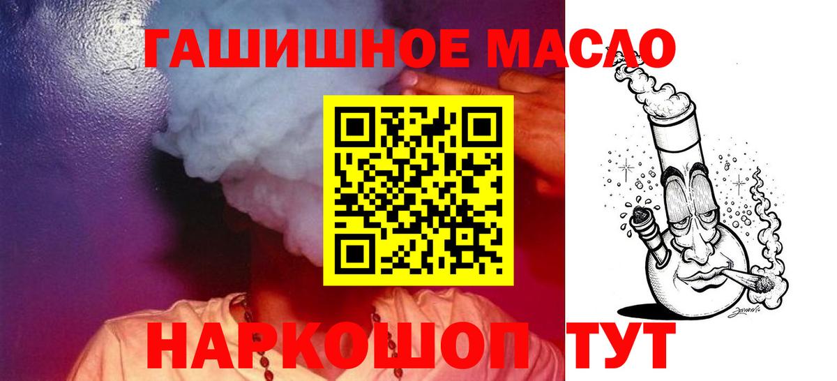 Дистиллят ТГК концентрат Псков
