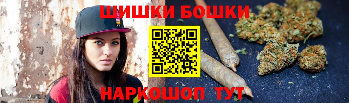 Конопля планчик  Конопля планчик  Каннабис Amnesia  Канабис гибрид  Вход с VPN  Псков 